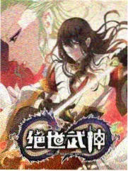 乖乖就范配角程屿人物档案卡片
